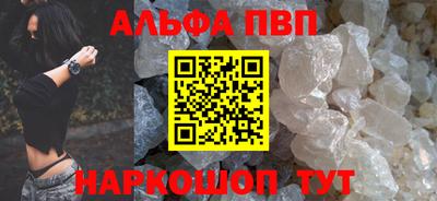 меф Апрелевка