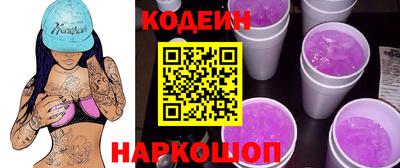 меф Апшеронск