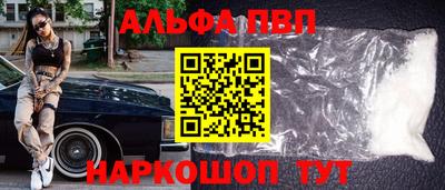 меф Апшеронск