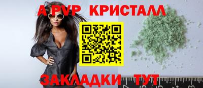 гидра Донской