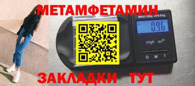 гидра Донской