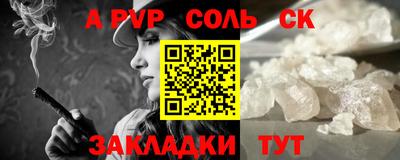 mdpv Донецк