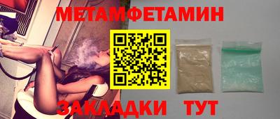 гидра Донской