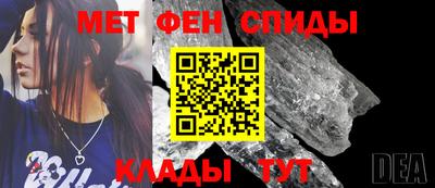 меф Апшеронск