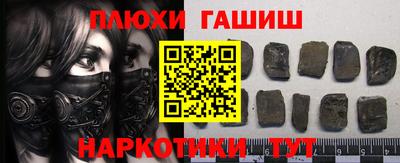 гидра Донской