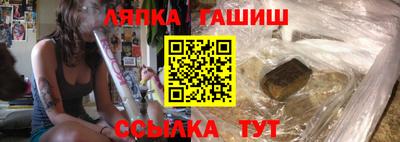 гидра Донской