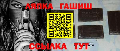 гидра Донской