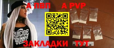 гидра Донской