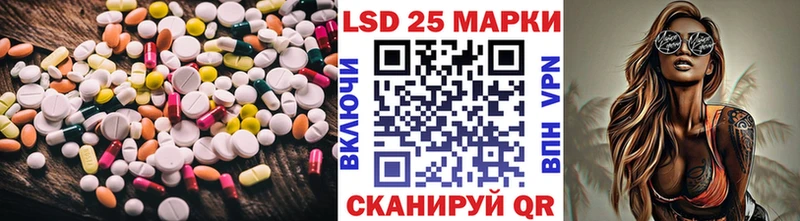 LSD-25 экстази кислота  Калининград 