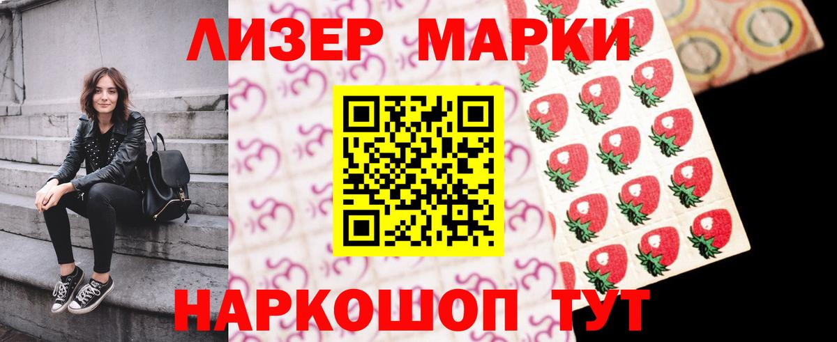 Лсд 25 экстази ecstasy Калининград