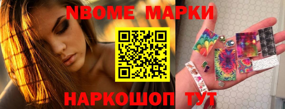 ЛСД экстази ecstasy  Вход с VPN  Калининград 