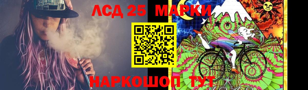 Лсд 25 экстази ecstasy  Калининград  ЛСД экстази кислота 