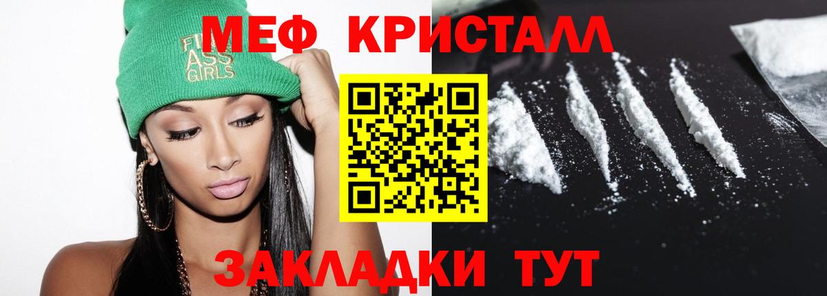 Канабис  ГАШИШ  NBOMe  КОКАИН  ЭКСТАЗИ  МЕФ кристаллы  Калининград  Вход с VPN 