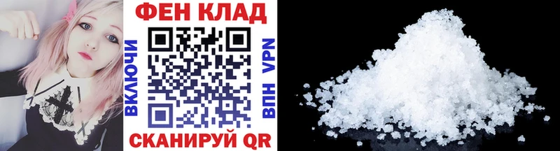 Метамфетамин винт  Калининград 