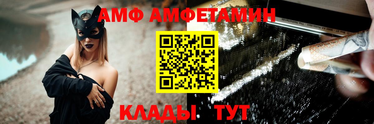 МЕТАМФЕТАМИН Methamphetamine  МЕТАМФЕТАМИН Methamphetamine  Калининград 