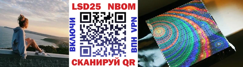 Марки N-bome 1,5мг  мега ссылки  Калининград 