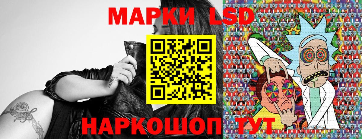 Калининград  купить   Вход с VPN  Марки N-bome 1500мкг  Марки N-bome 1500мкг 