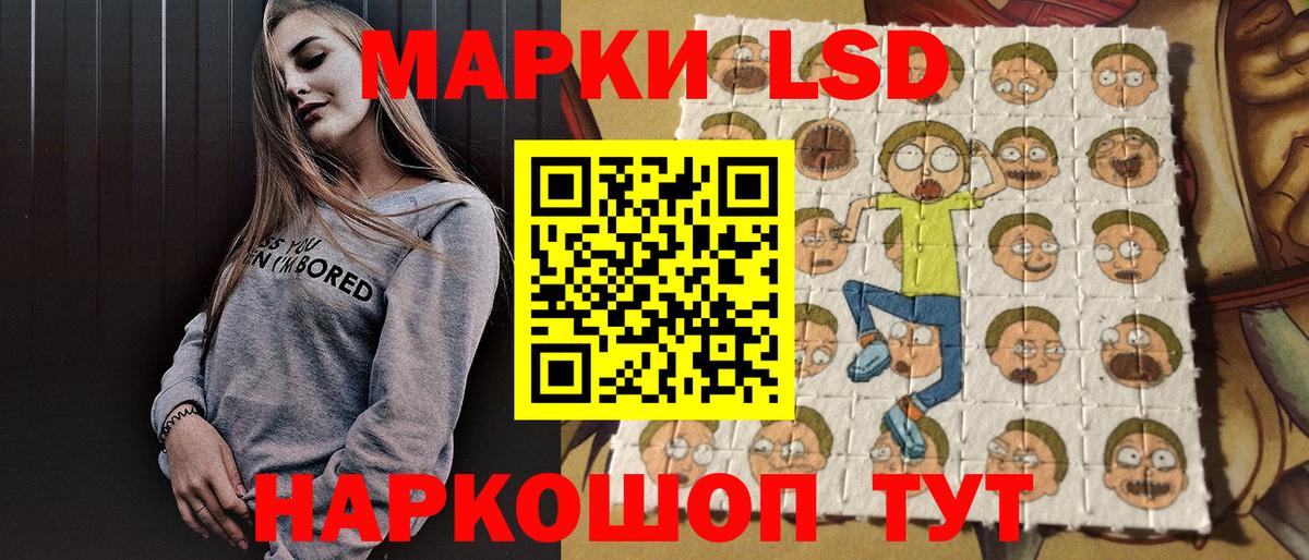 Марки N-bome  Калининград  Марки NBOMe 1,8мг  Марки NBOMe 1,8мг 