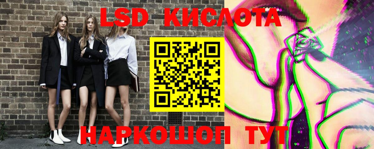 Наркотические марки 1,5мг Калининград