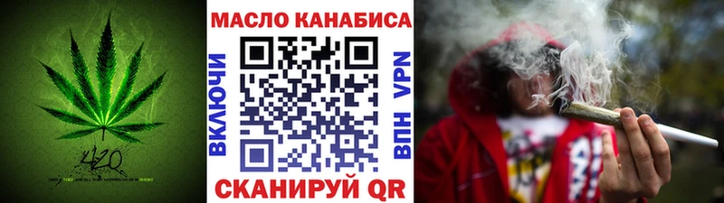 ТГК гашишное масло  Калининград 