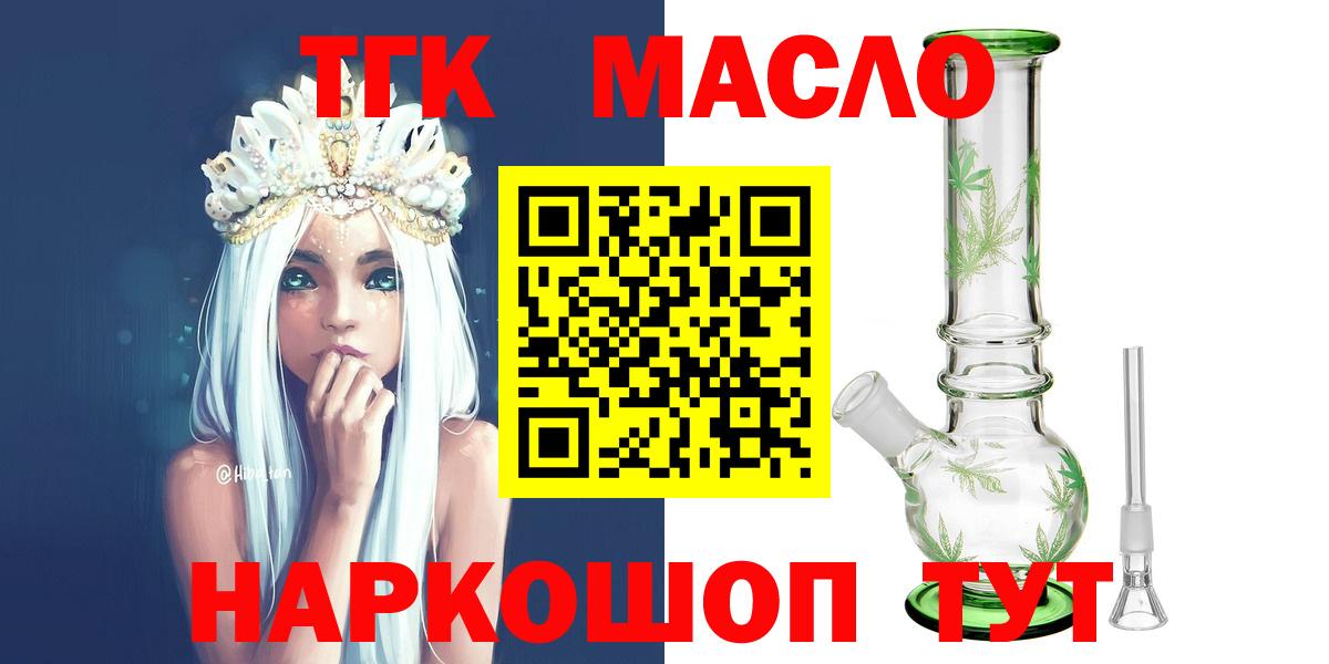 ТГК Wax Калининград