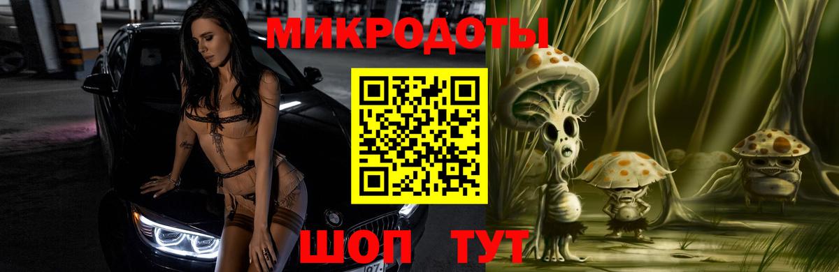 Псилоцибиновые грибы Magic Shrooms Калининград