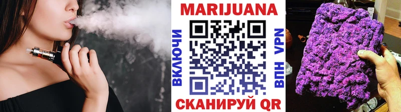 даркнет сайт  Калининград  KRAKEN вход  Конопля VHQ 