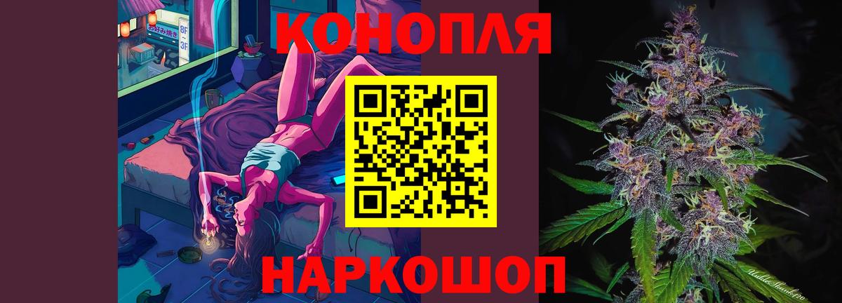 Шишки марихуана SATIVA & INDICA Калининград