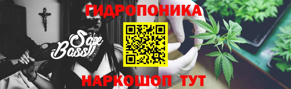 Конопля ГИДРОПОН  Каннабис AK-47  МАРИХУАНА марихуана  Вход с VPN  МАРИХУАНА гибрид  Калининград 
